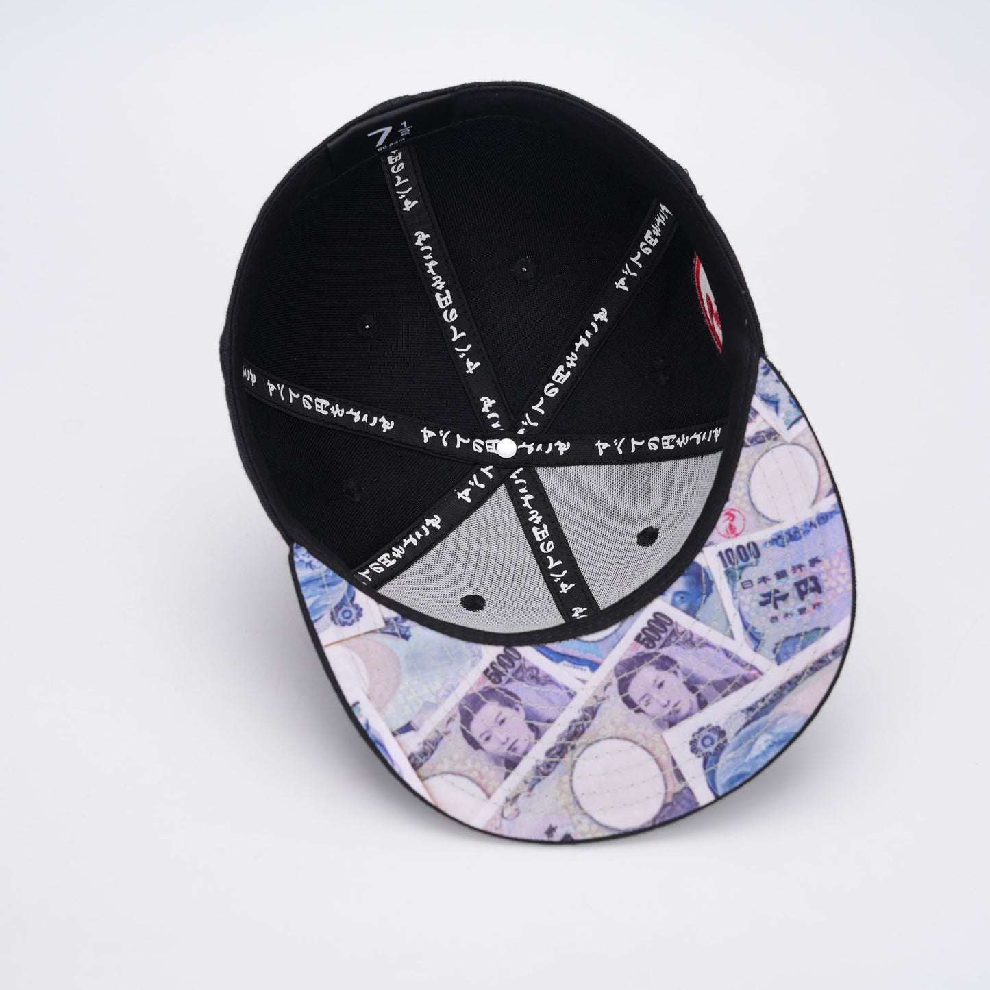 Give Me All Your ¥